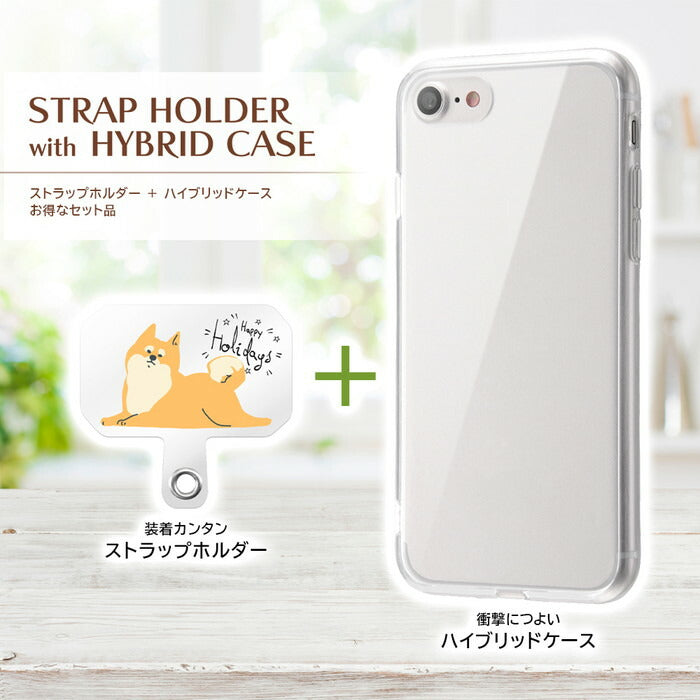 #カラー_柴犬_Happy Holidays