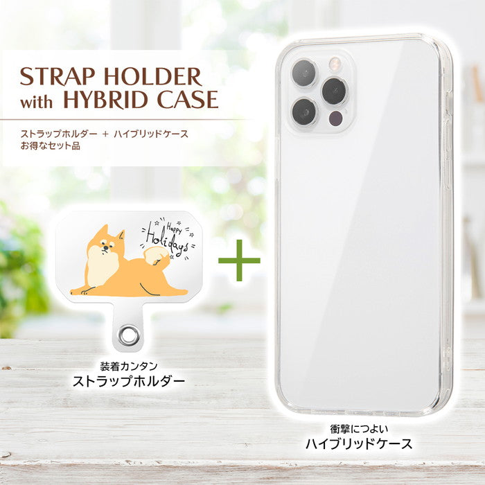 #カラー_柴犬_Happy Holidays