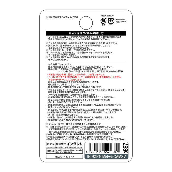 #カラー_シルバー