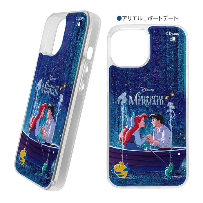 #カラー_アリエル_ボートデート