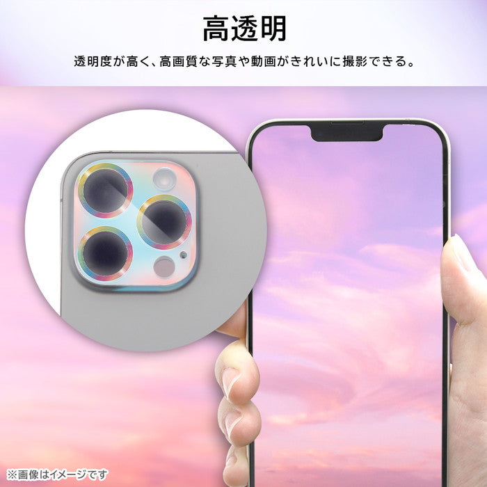 #カラー_オーロラ