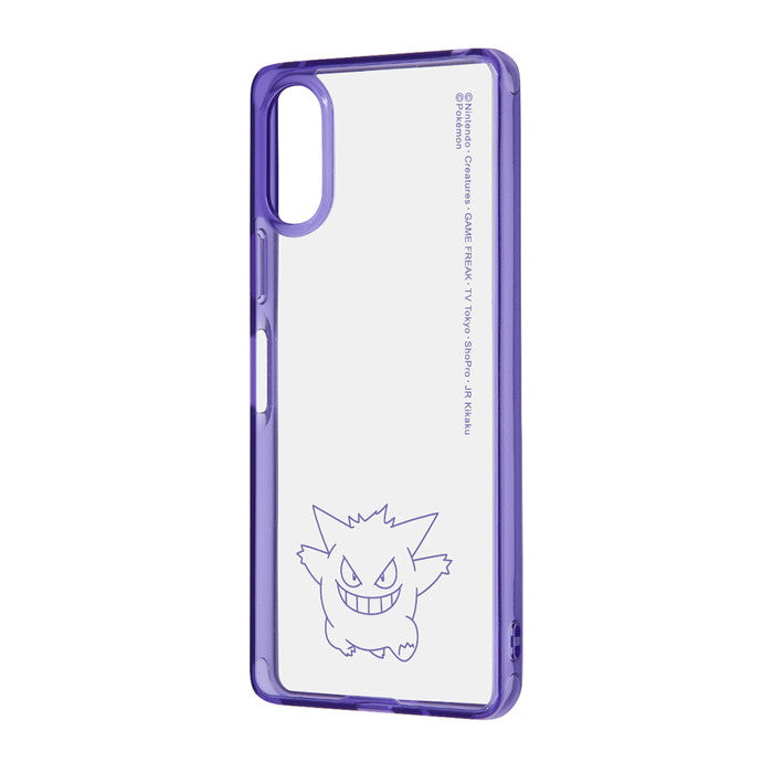 #カラー_ゲンガー