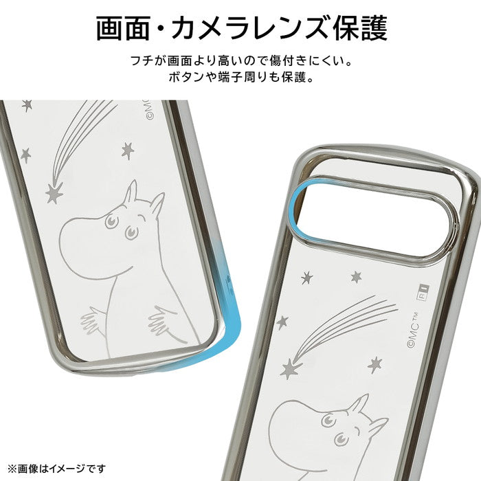 #カラー_ムーミン星空_メタリック