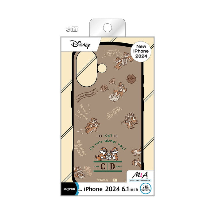 #カラー_チップ&デール_ベストフレンズ