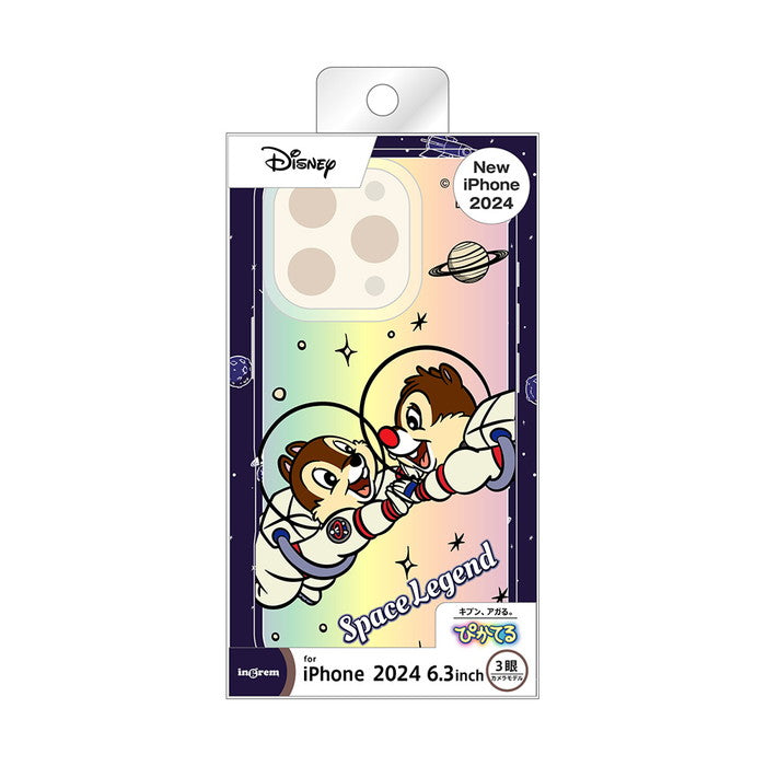 #カラー_チップ&デールと宇宙