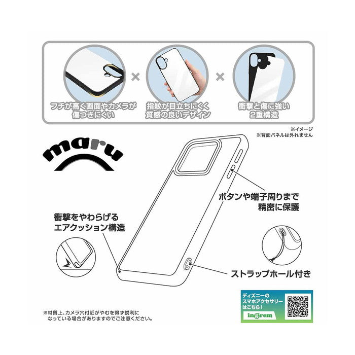 #カラー_チップ&デールとドナルド