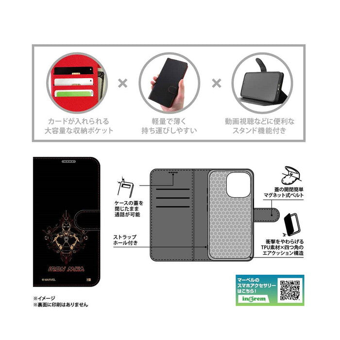 #カラー_アイアンマン_5