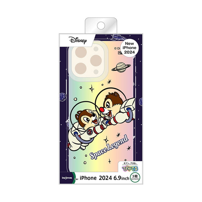 #カラー_チップ&デールと宇宙