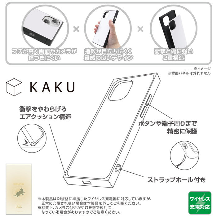 #カラー_ハッフルパフ