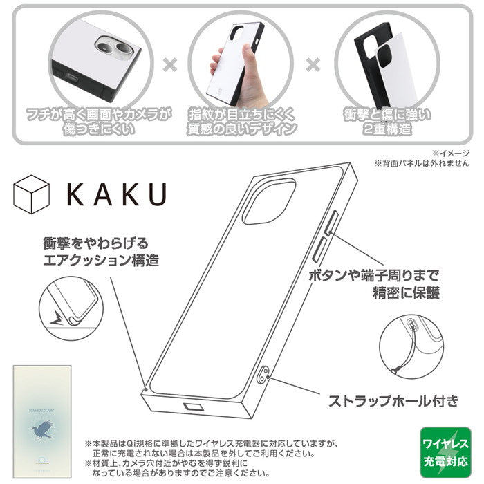 #カラー_レイブンクロー