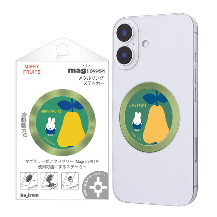 #カラー_MIFFY FRUITS_2