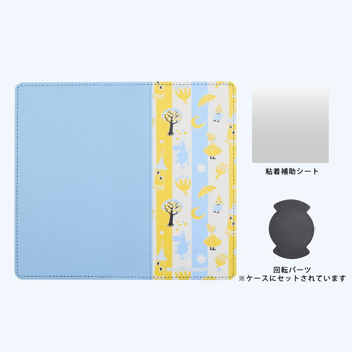 #カラー_ムーミン80周年_Stripes3