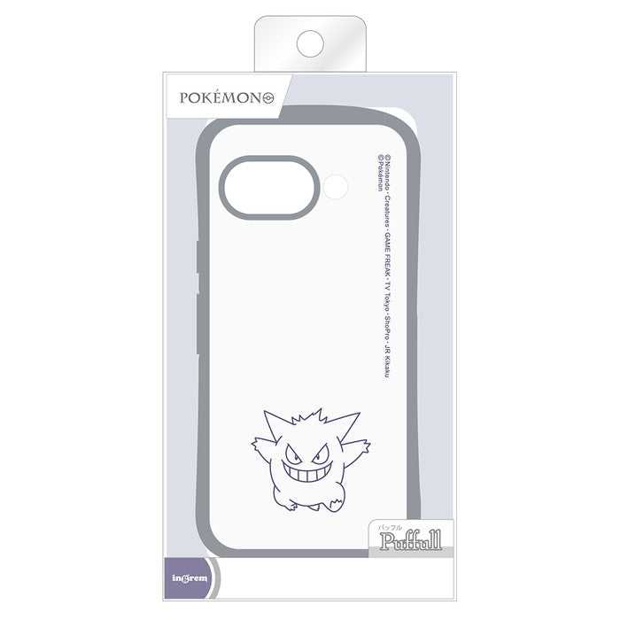 #カラー_ゲンガー