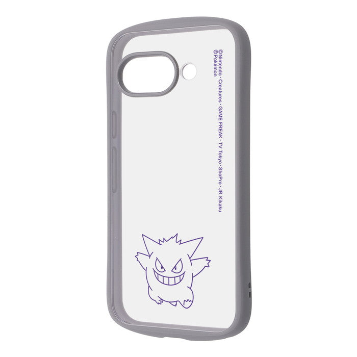 #カラー_ゲンガー