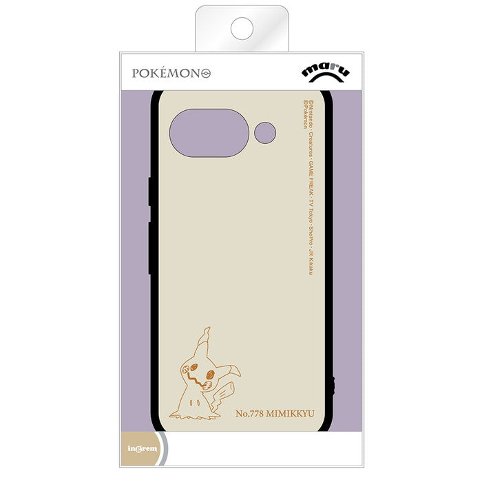 #カラー_ミミッキュ