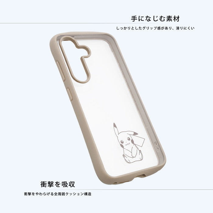 #カラー_ゲンガー