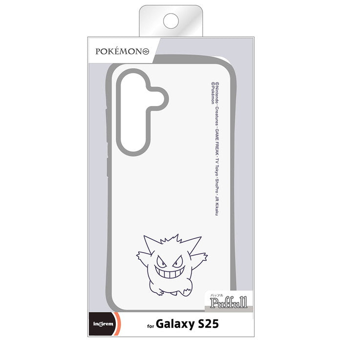 #カラー_ゲンガー