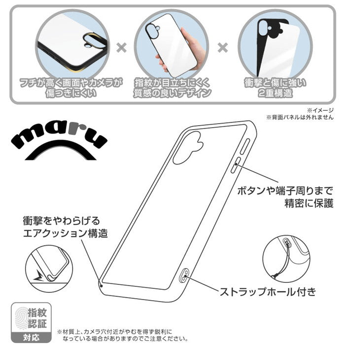 #カラー_ジェリー_後ろ姿