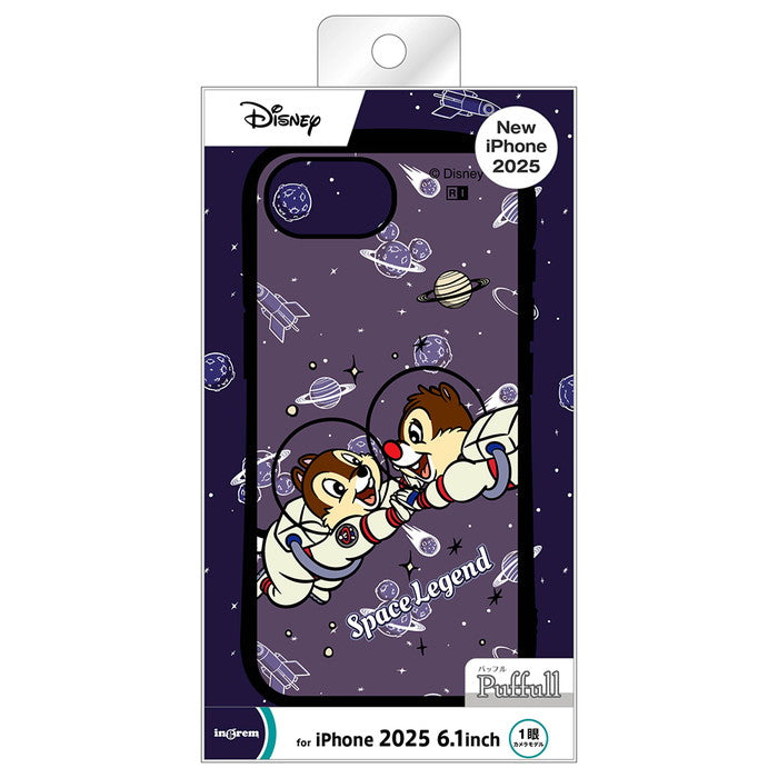 #カラー_チップ&デールと宇宙