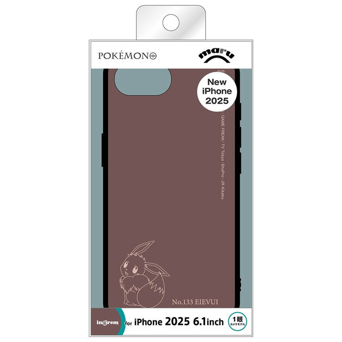 #カラー_イーブイ