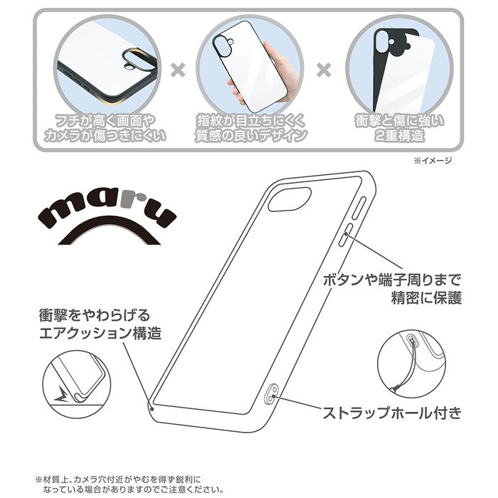 #カラー_ゴンベ