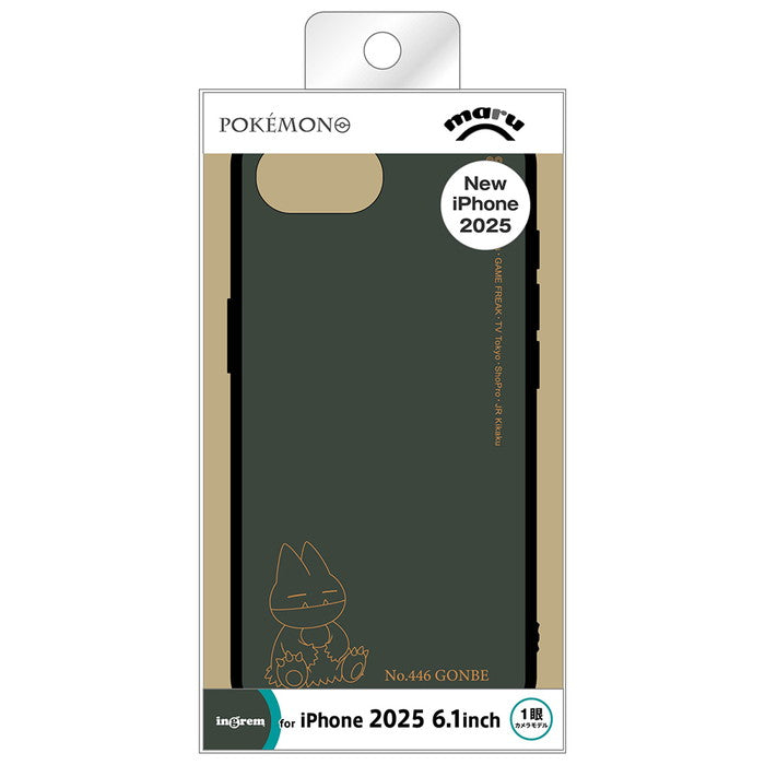 #カラー_ゴンベ