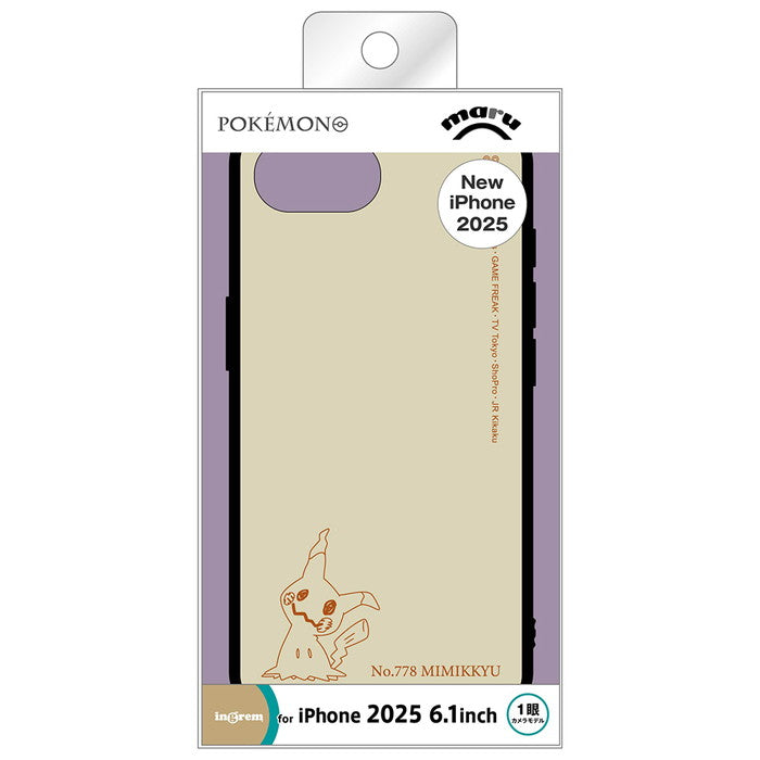 #カラー_ミミッキュ