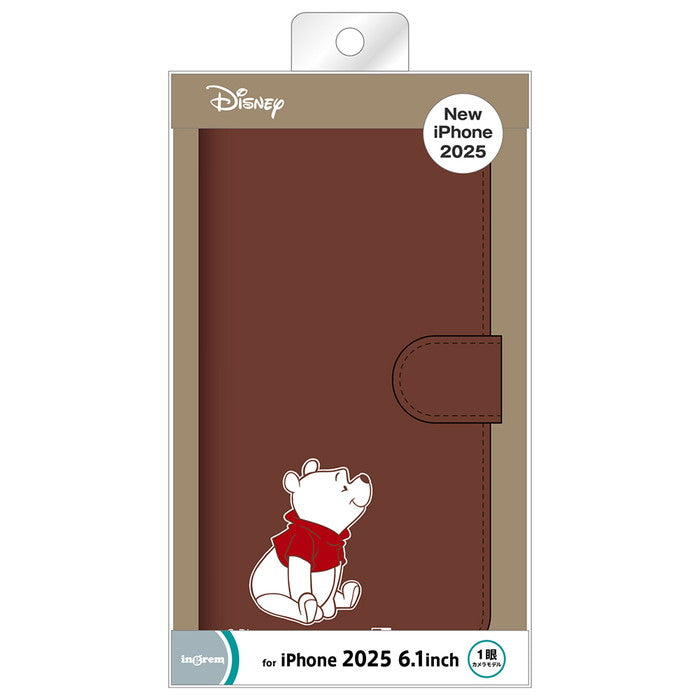 #カラー_くまのプーさん_sitting