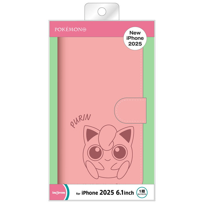 #カラー_プリン