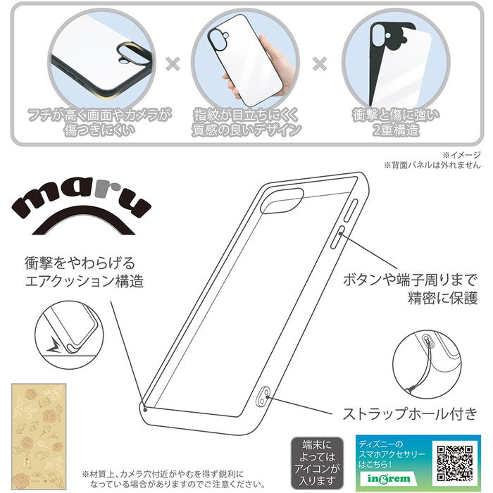 #カラー_ベル_アイコン