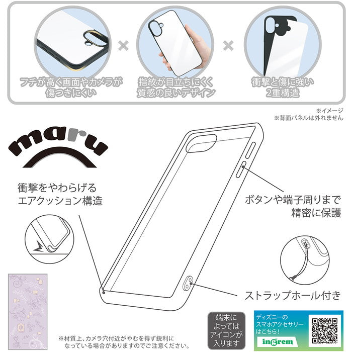 #カラー_ラプンツェル_アイコン