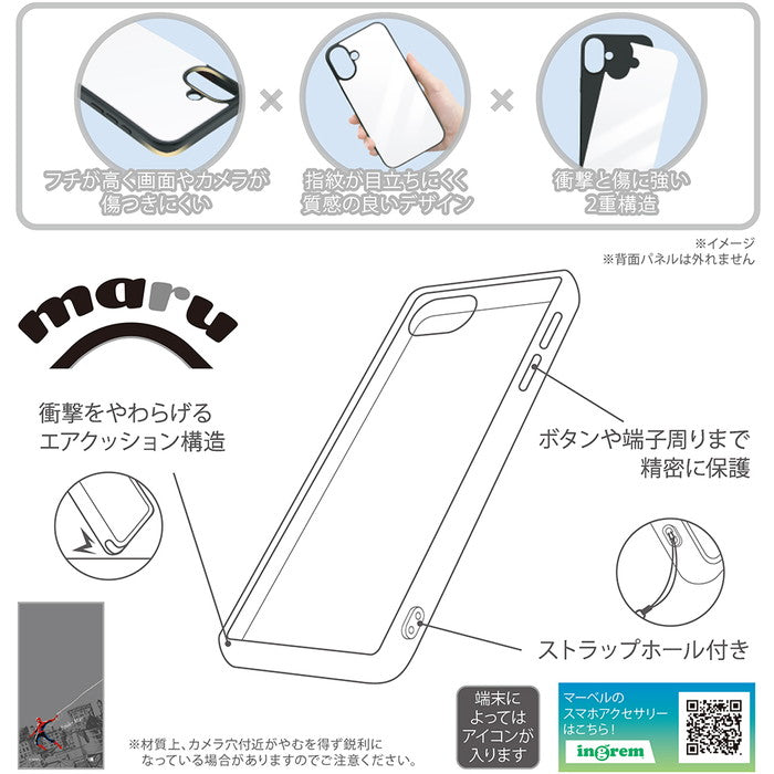 #カラー_スパイダーマン_2