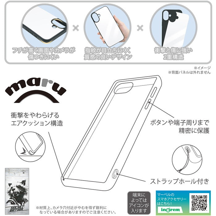 #カラー_ロケット_モノクロ