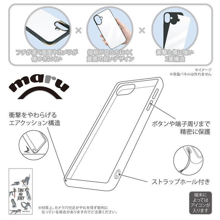 #カラー_おかしなトム2