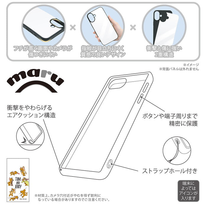 #カラー_おかしなジェリー2