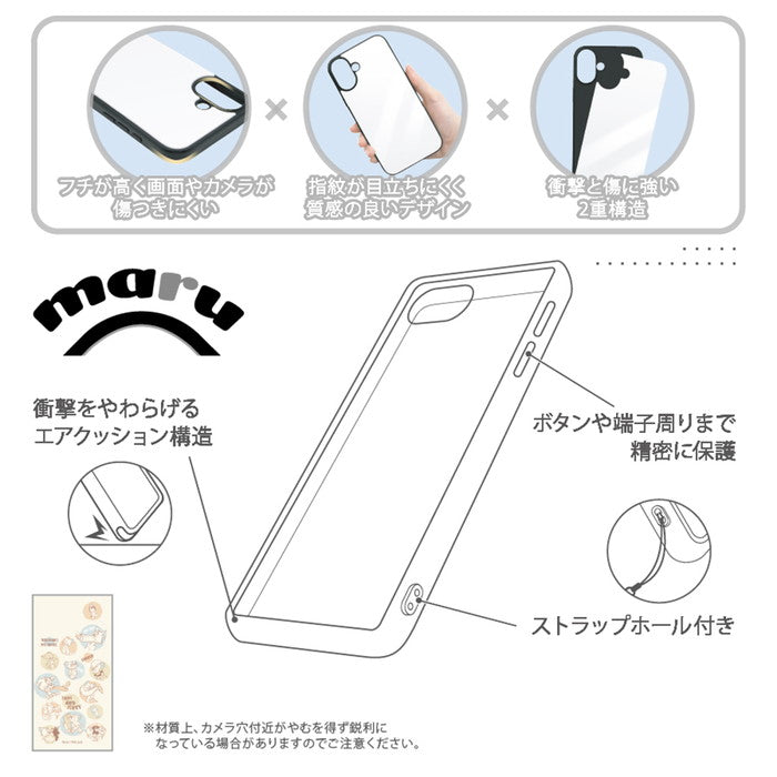 #カラー_トムとジェリーとフレンズ