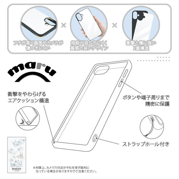 #カラー_トムとジェリー_ヴィンテージ