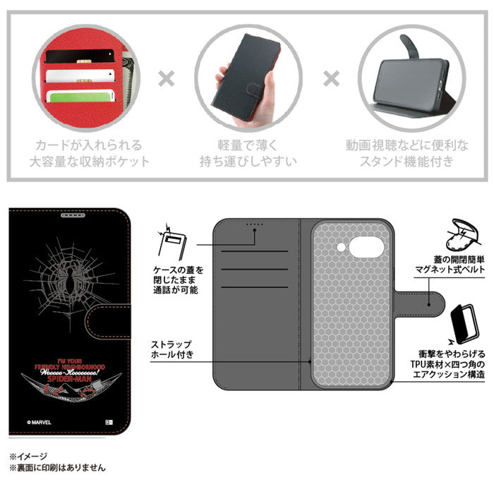 #カラー_スパイダーマン_8