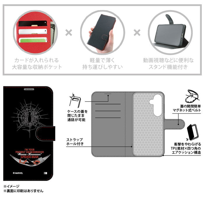 #カラー_スパイダーマン_8