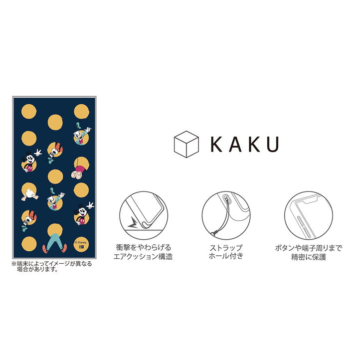 #カラー_ミッキー&フレンズ_ドット