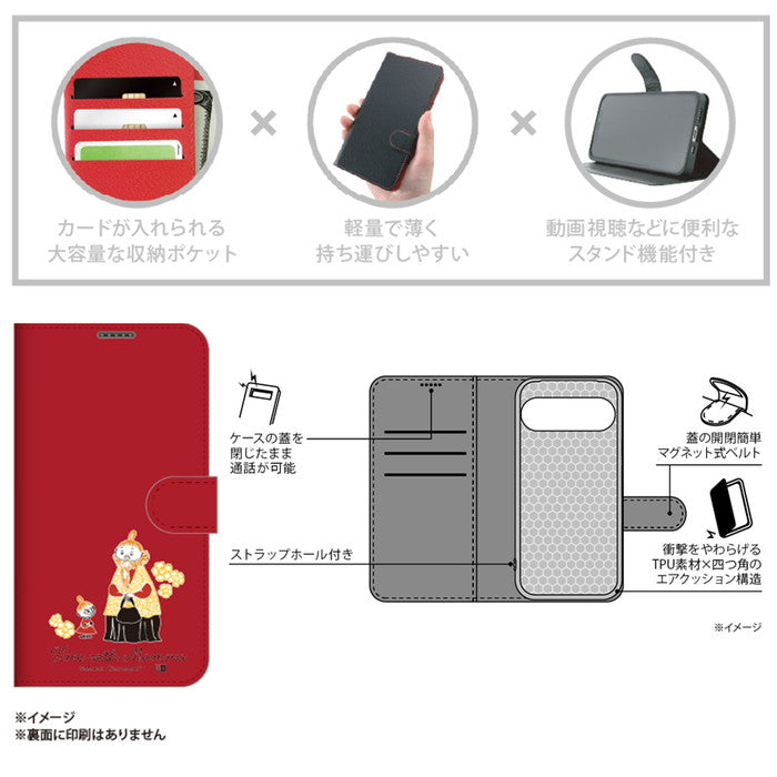 #カラー_TIME WITH MAMMA_1