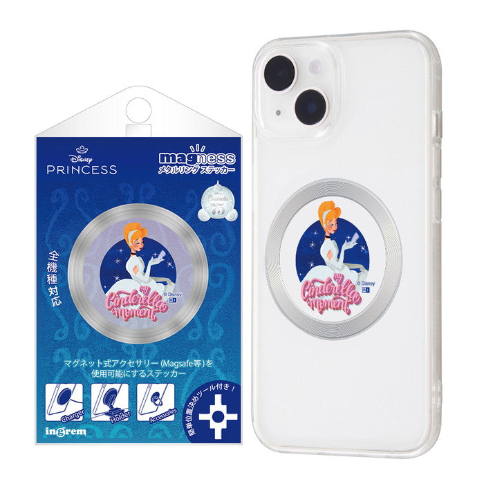 #カラー_シンデレラ_モーメント