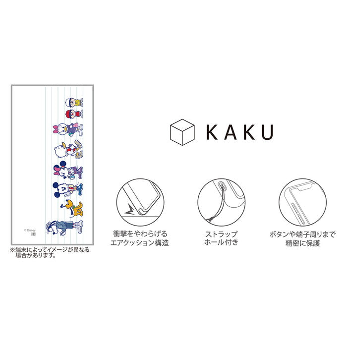 #カラー_ミッキー&フレンズ_背比べ