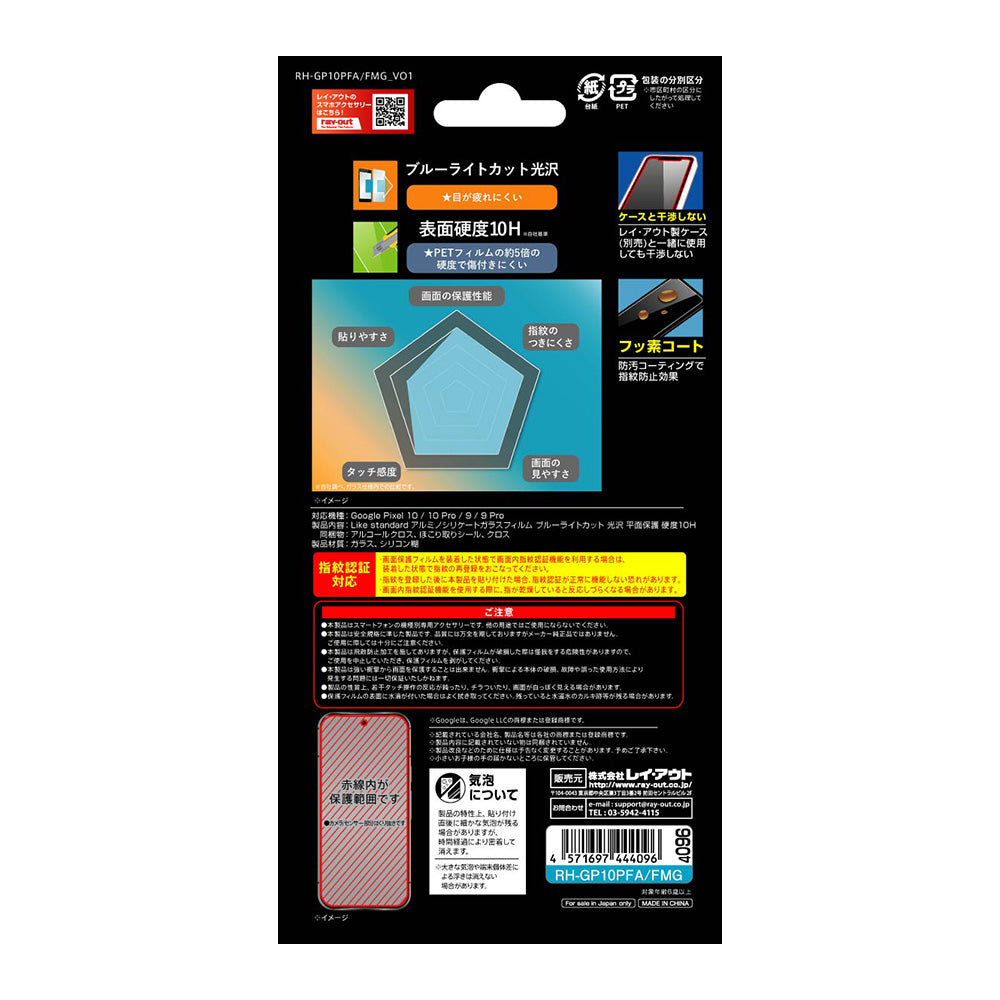 #カラー_クリア