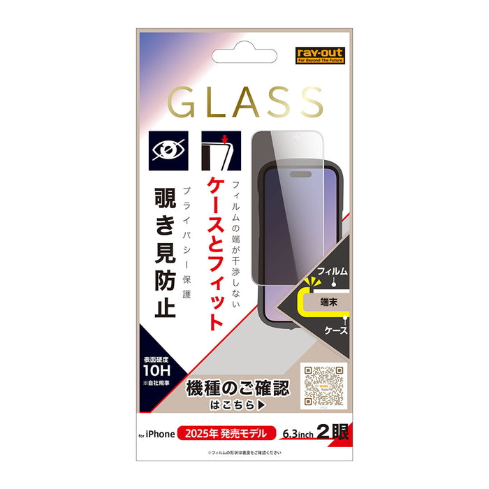#カラー_●