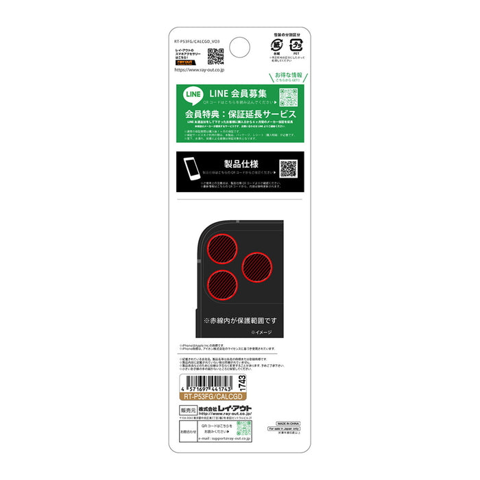 #カラー_ゴールド