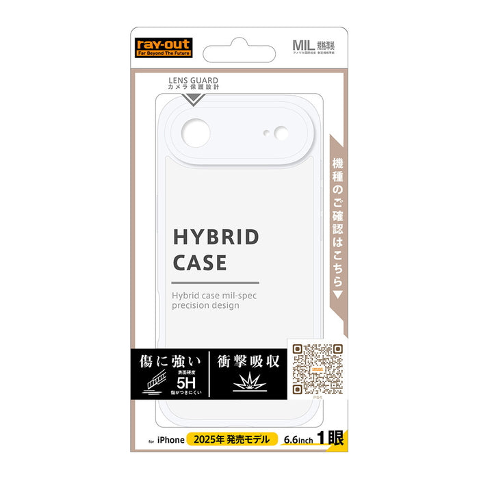 #カラー_クリア