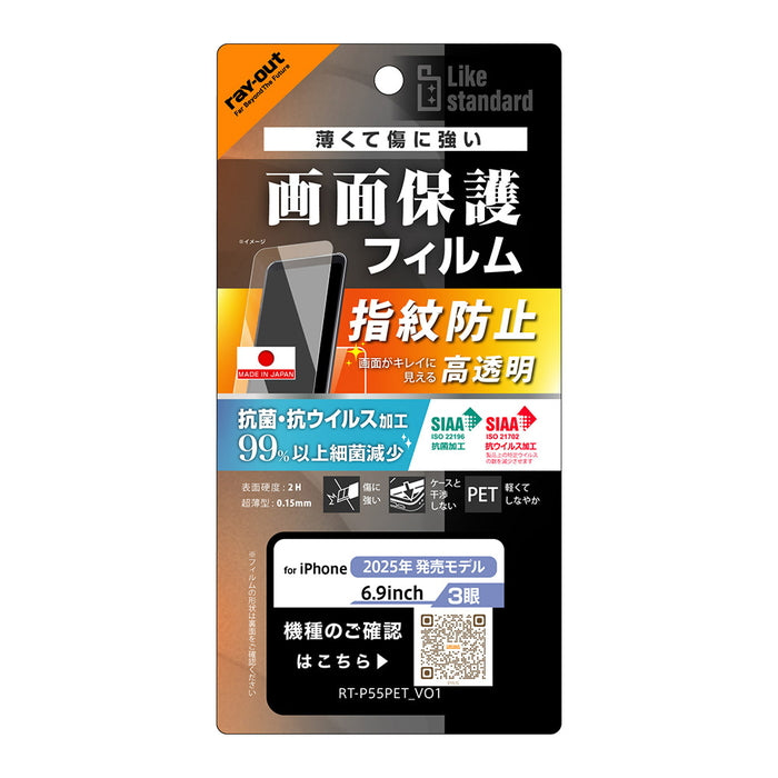 #カラー_●