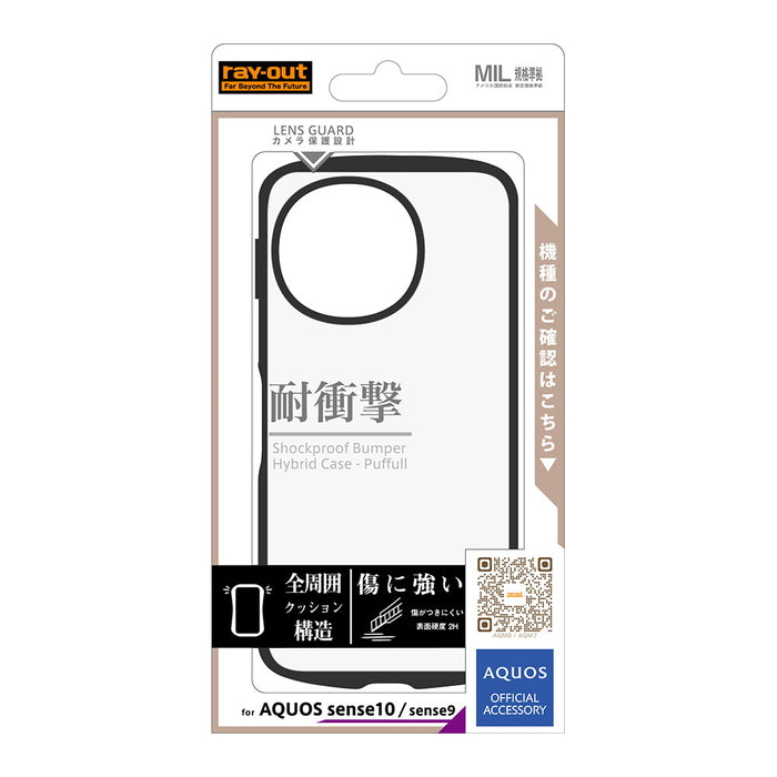 #カラー_ブラック