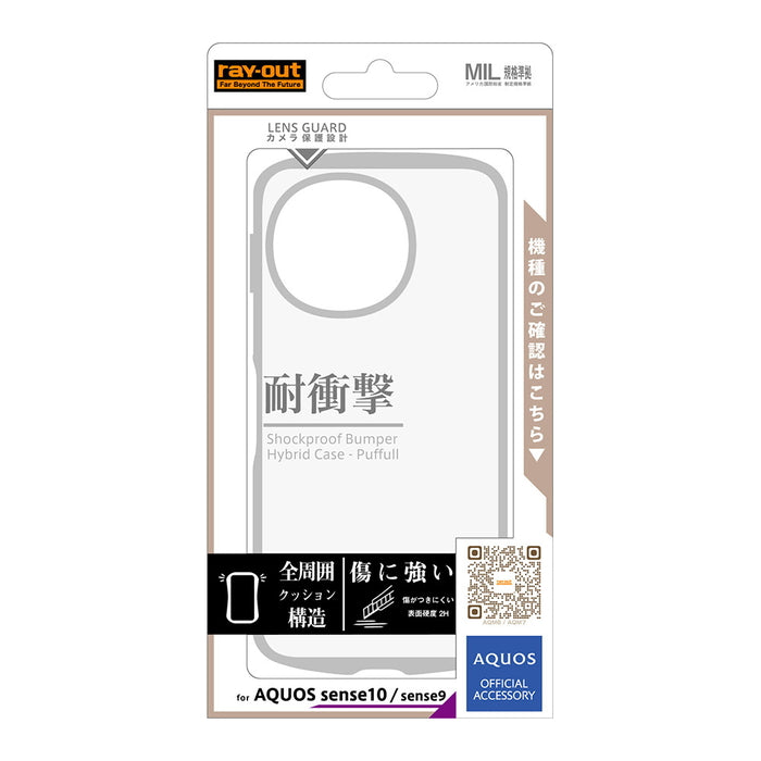 #カラー_グレー